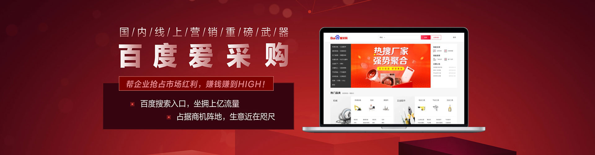 瓮安知乎信息流