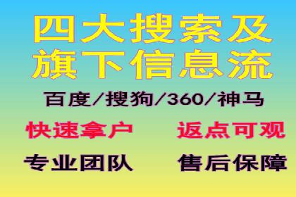 信息流广告投放实战：如何提高广告转化率