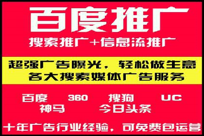 案例解读：短视频平台信息流用户增长策略
