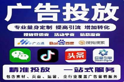 精准营销推广开户案例分析